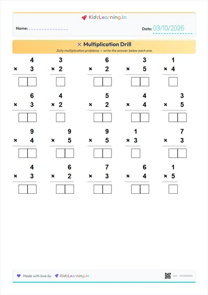 Multiplication Drill worksheet preview